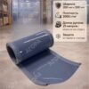Магнитная ПВХ завеса графитовая